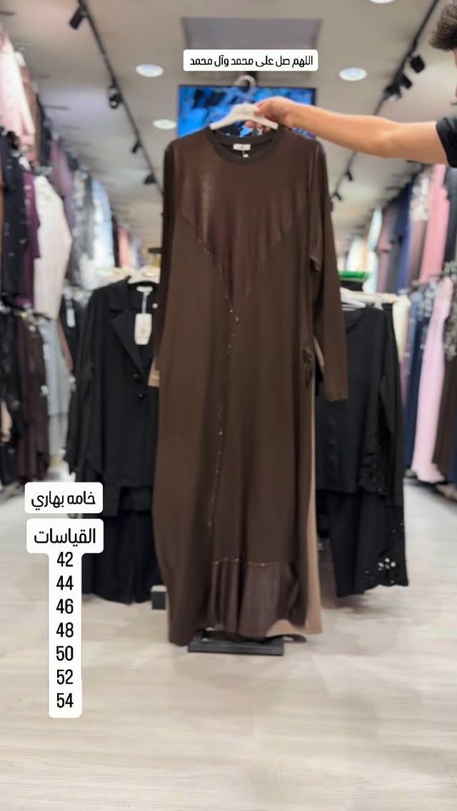 كربلاء • موديل 2026 • قياسات 42-54