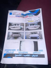 تويوتا هايلوكس • ٢٠٢٢ • سماوة