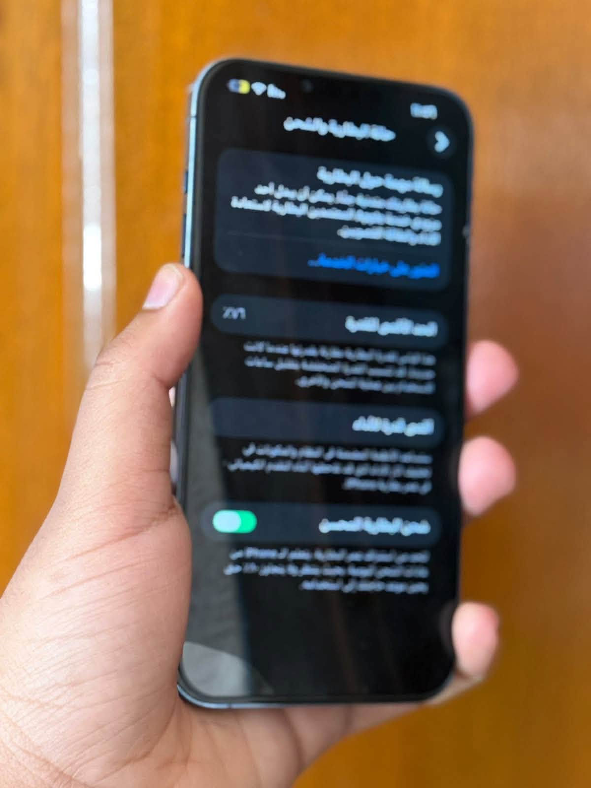 آيفون ١٣ برو ماكس • ٢٥٦ • ظهر مكسر