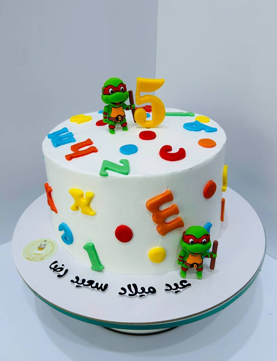 كيكة مميزة • بصرة • تجهيز مناسبات