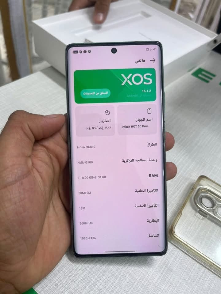 انفنكس هوت 50 برو بلص • ٢٥٦ • ٨+٨ رام