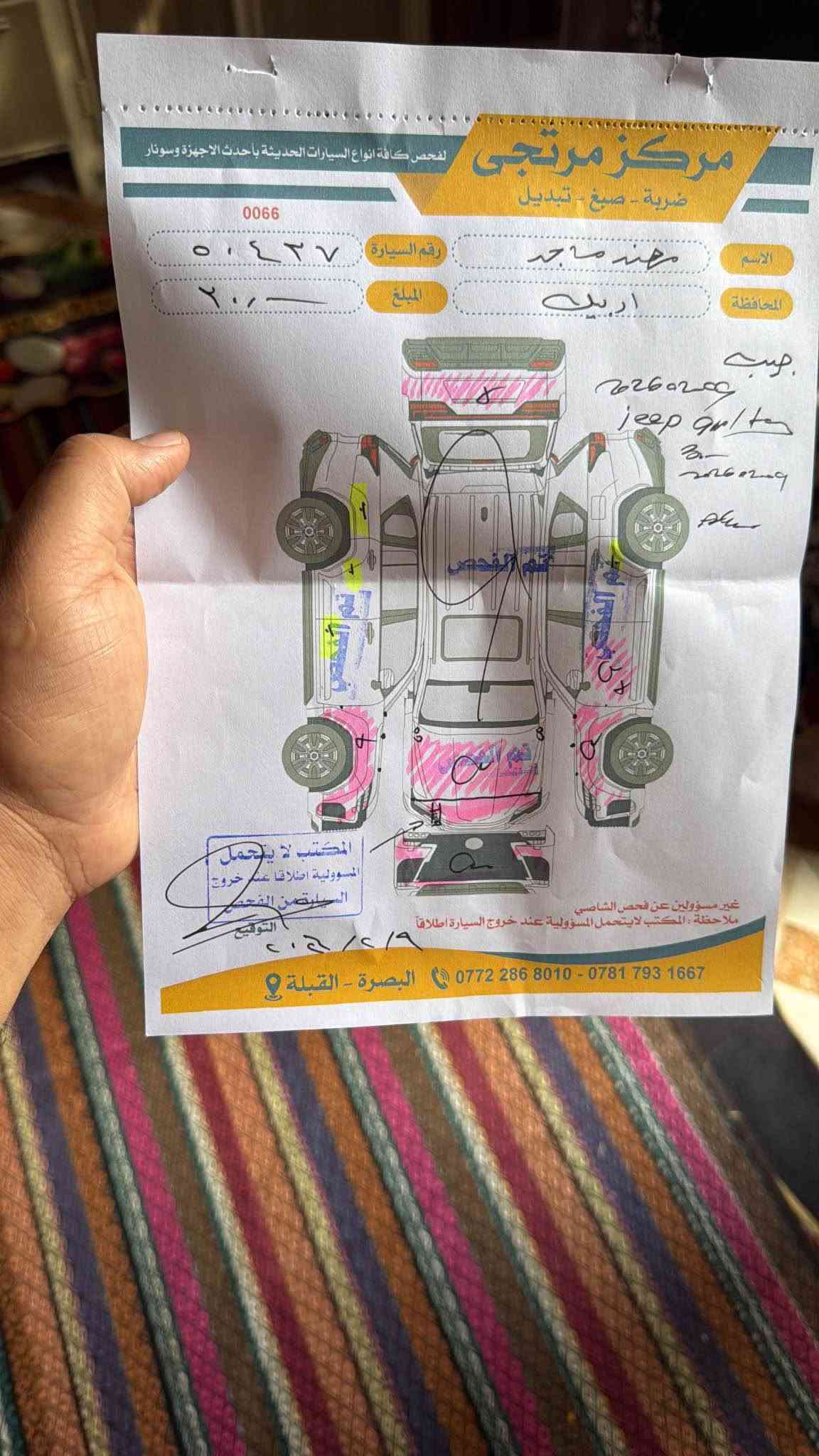 جيب رنكد موديل 2018

رقم اربيل الجديد هز جديده 
 
سوناره داخل الصور مكان السياره بصره 📍السعر 95. او بيه مجال ☎️ ‭***********‬
 ؟؟انه مكلف بل نشر موجود رقم راعيه ونتصل البصرة, العراق
