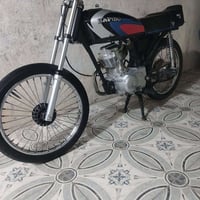 نامه • كلك كلك • نضافه