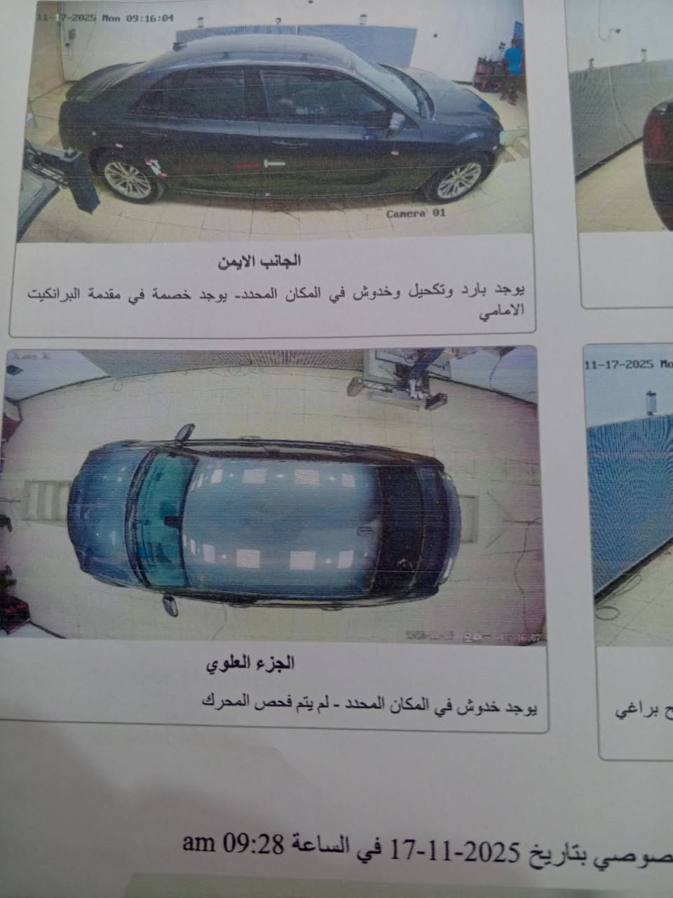 اوباما هيمي موديل 19اصل للبيع رقم باصر رقم تلفون ***********
