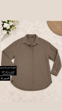 تصفية ملابس • توصيل جميع المحافظات • اقل طلب ٣ قطع