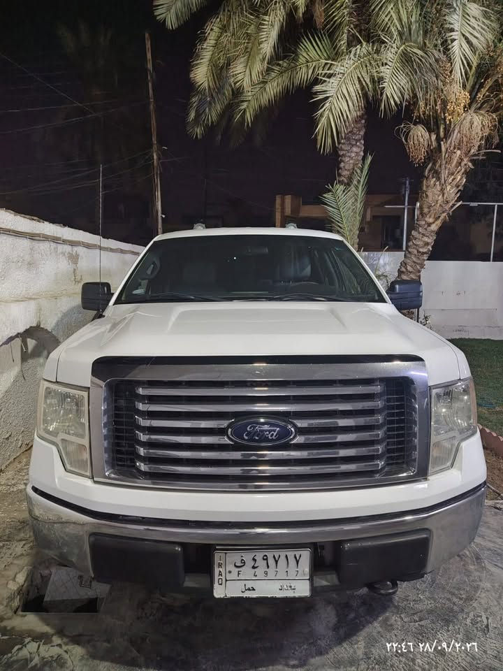 للبيع فورت F150موديل2013 خليجي 
استخدام شخصي ماشيه190000كيلو متر 
رقم بغداد باسمي 
محرك 3700 تنفس طبيعي 
للاستفسار ***********
عنواني العامرية شارع المنظمة

نص مكتوب في الصور:
- ٢٢:٤٧ ٢٨/٠٩/٢٠٢٦
- ٢٢:٤٦ ٢٨/٠٩/٢٠٢٦