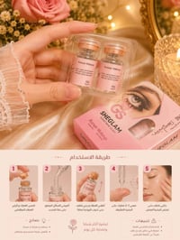الحجز 07761171197