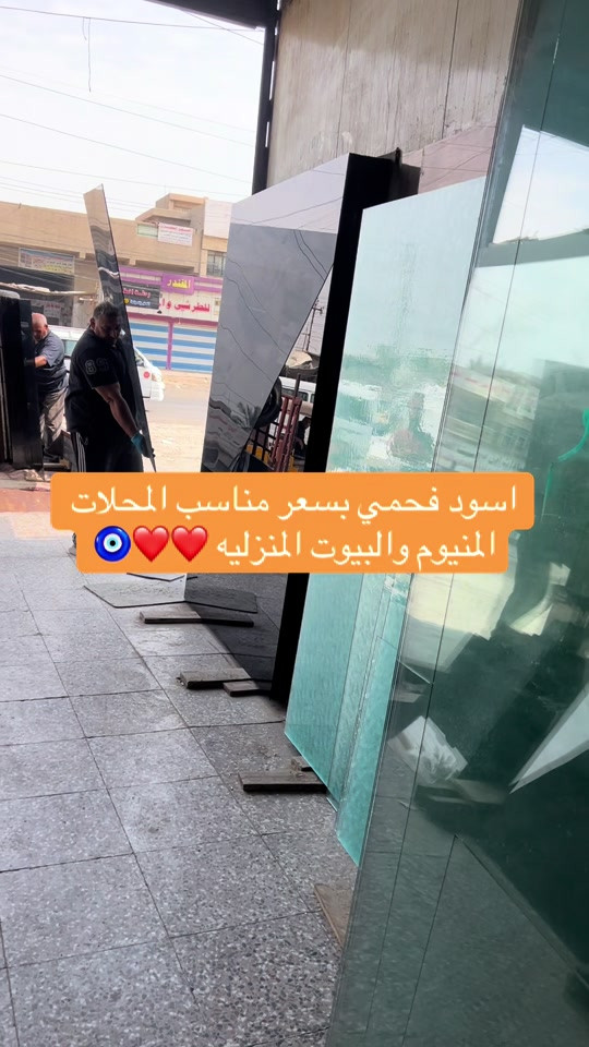 زجاج ٤ملم • زجاج ٦ملم • تركيب واجهات