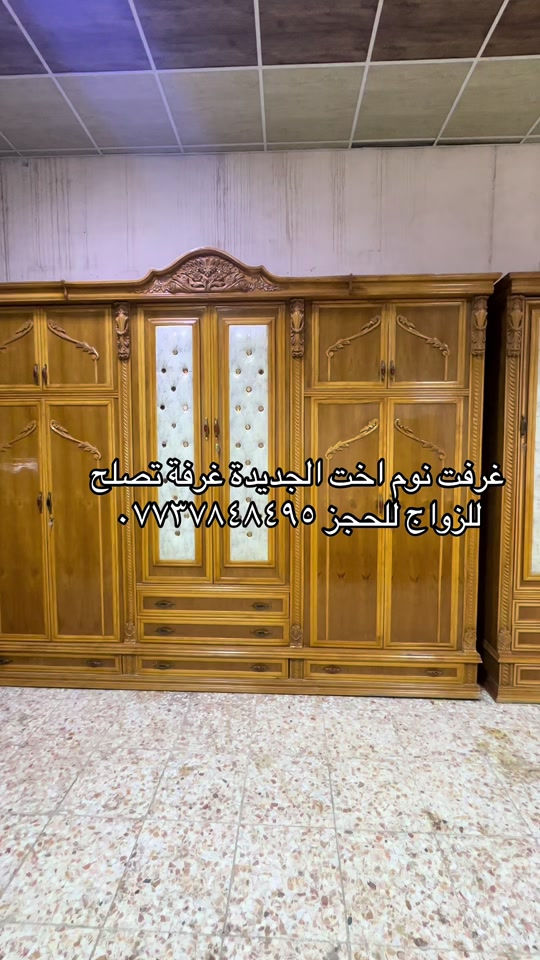 غرفة نوم • نص السعر • تصلح للزواج