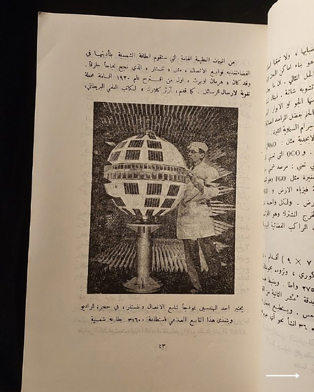 📚
تحفة علمية وفيزيائية نادرة في مجال الطاقة المتجددة
🏛️
!
كتاب «الطاقة الشمسية سلاح المستقبل»
✍️
المؤلف: د. دانييل هـ. س. هَلاسي (الابن)
🗣️
ترجمة: السيدة نجام بشمعة قدورة
🔎
مراجعة: الأستاذ أحمد عزت طه
📅
سنة الطباعة: ≈1978م
✨
عن الكتاب:
مرجع علمي وتاريخي شائق يتناول مستقبل الطاقة الشمسية وتطبيقاتها المبكرة، بدءاً من أجهزة الراديو والتقطير الحراري وصولاً إلى تزويد التوابع الصناعية والمركبات الفضائية بالاستطاعة. يُعد الكتاب كنزاً حقيقياً للفيزيائيين والمهندسين، والمهتمين بالعلوم المتجددة وتاريخ الابتكارات التكنولوجية.
📌
حالة النسخة: أصيلة بأوراقها الأصلية ومحفوظة بحالة ممتازة جداً، مقتناة لعشاق الكتب العلمية والتراثية النادرة.
🔷
السعر: 15 ألف دينار عراقي
📜
🚚
يتوفر توصيل لكافة المحافظات.
للإستفسار والحجز
🔻
:
البوت:
@PH_900bot
أو واتساب: ***********
