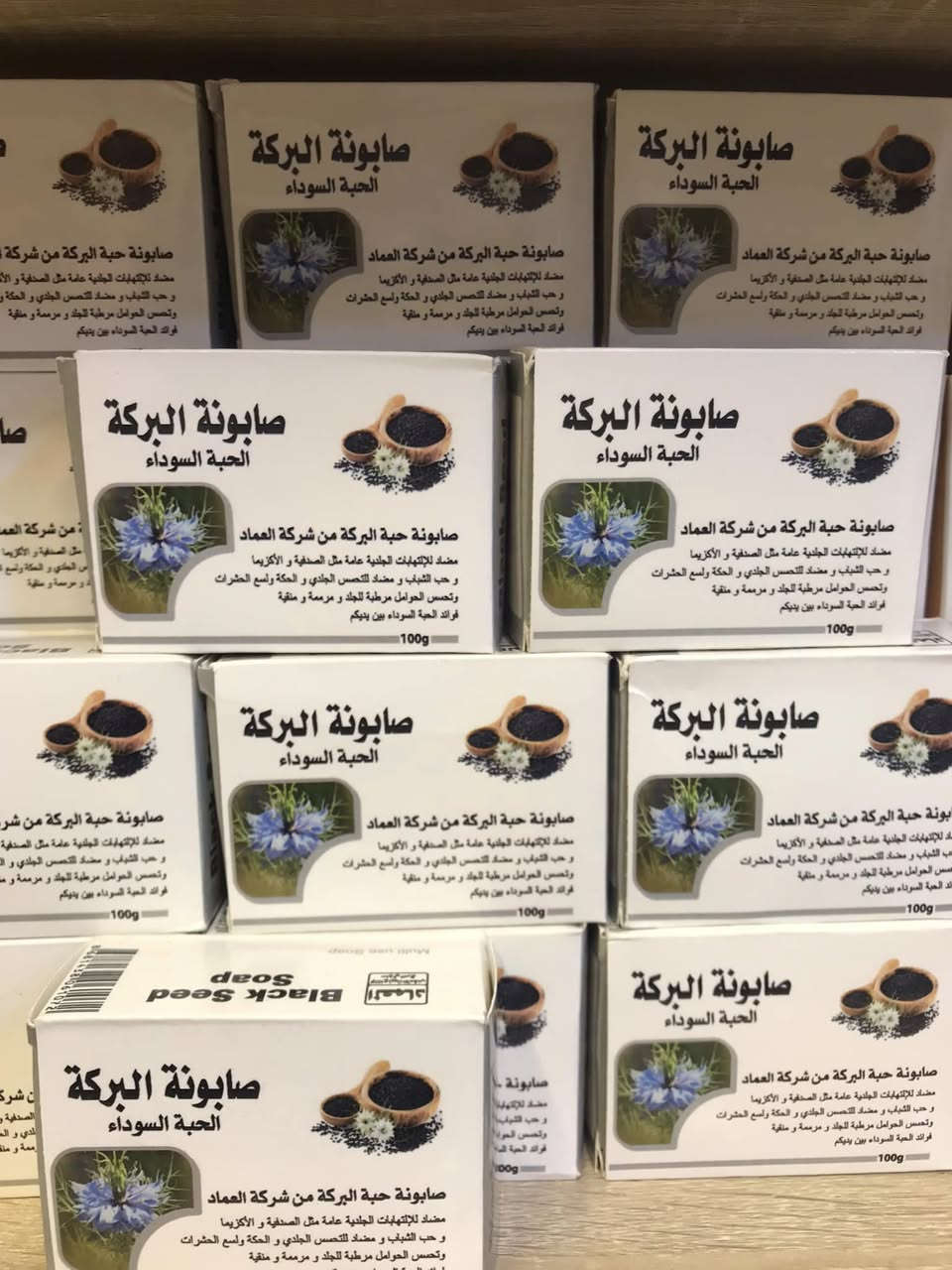 بعض منتجات الروضه الاعشاب الطبيعيه العنوان /بغدادقرب الجزيره السياحيه منطقه كميره ***********
