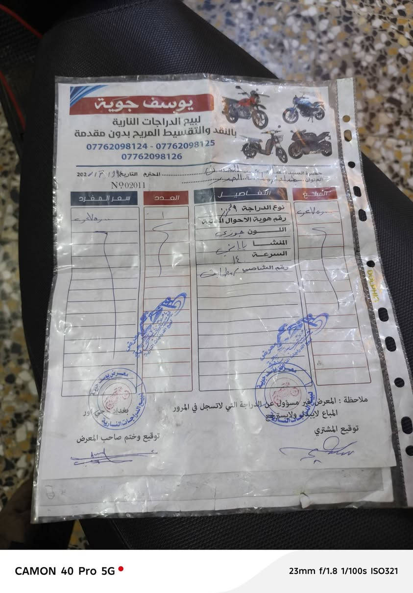 ياباني • كفالة • ١٠٠٠٠