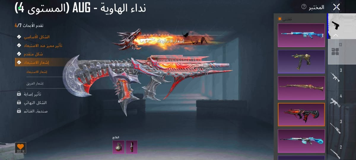 سلام عليكم حساب بي سقوط B مستوه مجموعه 48 ايوجي كل مسج امفور الفل 6ثلجيه +كونكر التمت موسم هذه ولي فات اريده 225 بي مجال رقم *********** مارد ماسنجر مكاني بصره كرمه علي
