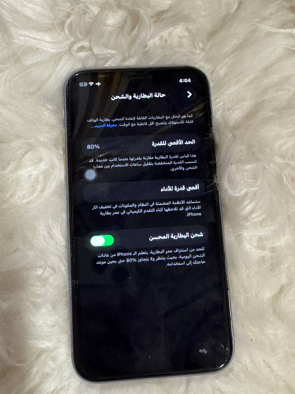 ايفون ١١ • شاشة مبدلة اصلية • بطارية ٨٠%