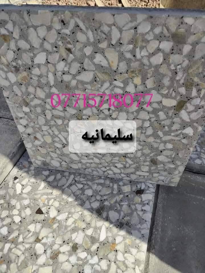 السلام عليكم ♥ 🤲🤲
جبنالكم اليوم أرقه انواع الكاشي موزايك  مطعم بلمرمر  
موزايك المتر على7لف واصل  مطعم بلمرمر على 11ونص المتر واصل  
موجود بورسلين المتر 8 الف واصل 
يوجد تخفيضات الاصحاب المحال والدوائر الاهليه والحكوميه والمدارس
شتايكرسطح واصل
شتايكر ملون سعر المتر على 8 الف واصل 
كاشي سليمانيه سعر المتر 10ونص.واصل 
 موجود بايه ومرايه مرمر يراني   وبايات تعليك 
يوجد توصيل محافضات
يوجد الدنيا 👈ثرمستون
يوجد لدينا 👈زفت 
يوجد لدينا 👈مقرنص 
يوجد لدينا 👈ازارة 
يوجد لدينا 👈الاين حدائق
يوجد لدينا 👈مسطبات 
يوجد لدينا 👈سندانات 
يوجد الدنيا 👈رصيف 
يوجد لدينا 👈حجر 
معامل وتماتيك جلايه حديثه 
ماء حلو وليس مالح سأله 
عنوان بغداد كماليه 🇮🇶 
للاستفسار الاتصال على الرقم  
 يوجد واتساب ماسنجر
*********** 📞📞
*********** 📞
***********📞 
اتصل والباقي علينه نوصل للبيت 
 🇮🇶  🇮🇶🌷 🤲
