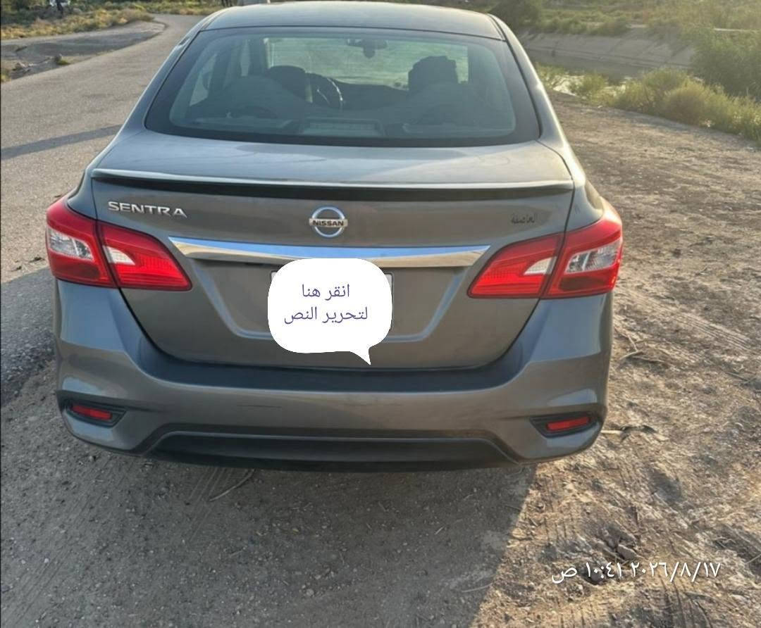 نيسان سنترا موديل 2019 للبيع فقط
* محرك 1.8 
* عداد المسافة 57.000 
مواصفات: 
✅رادار امامي
✅تحكمات ستيرن
✅شاشة كار بلي
✅مانع انزلاق
✅كروس مثبت سرعة
✅نظام ايكو.

✅كامرة دوارة
✅تخم تايرات جديد

مكان السيارة الصقلاوية 
للتواصل ***********
***********
