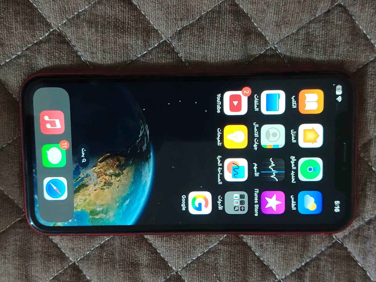 سلام عليكم تليفون ايفون اكس R تلفون مستعمل هاذ رقمي واتساب بي *********** تفاصيل كله عل واتساب مكاني بغداد
