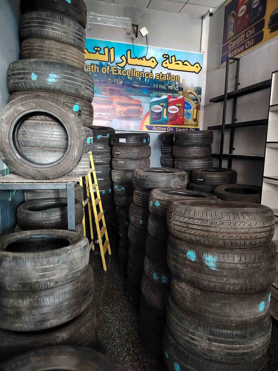 جميع القياسات باله بغداد بلديات قريب تقاطع المصرف ***********
