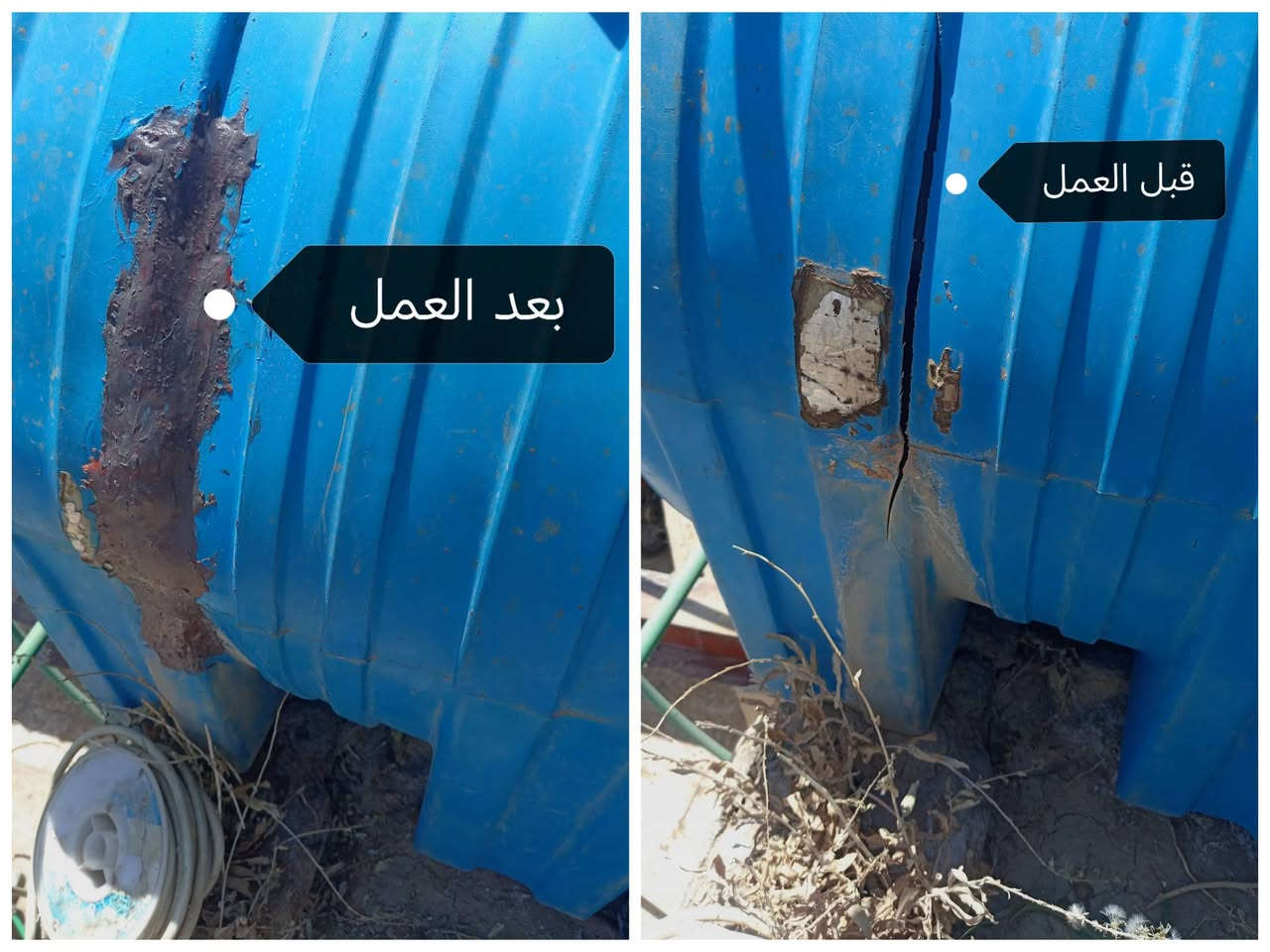 تصليح كافه المقطورات من الخارج وداخل مع ضمان العمل 5سنوات متجول نجيك للبيت جميع مناطق العمارة فقط اتصل او مراسله وتساب موبايل  (***********)

نص مكتوب في الصور:
- تصليح كافه المقطورات نجيك للبيت فقط اتصل ***********
- بعد العمل
- قبل العمل
- قبل العمل بعد العمل
- قبل