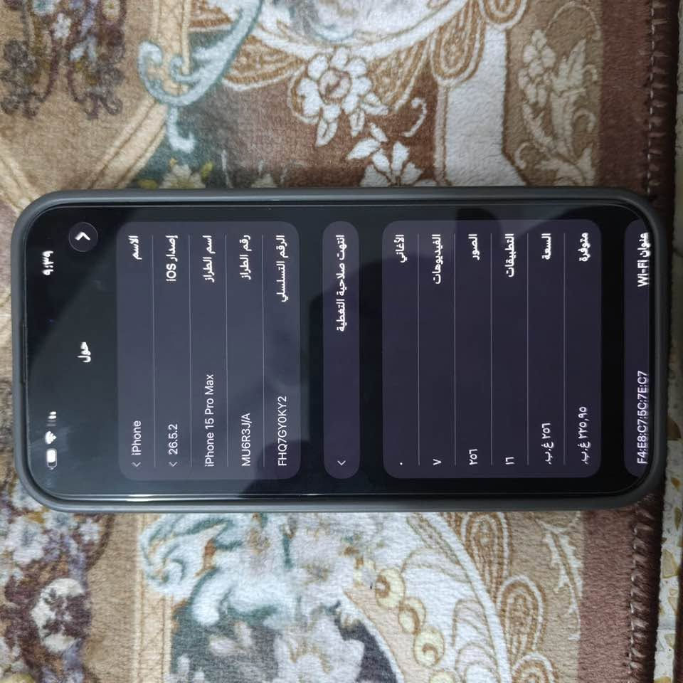 آيفون 15 برو ماكس مكفول نضافه100 /البطاريه 83

لاستفسار *********** السعر مليون ضمان شركة النيزك
