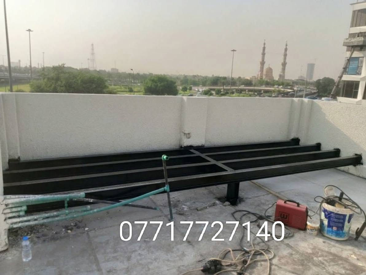 حداد متنقل • الكاظميه • المنصور
