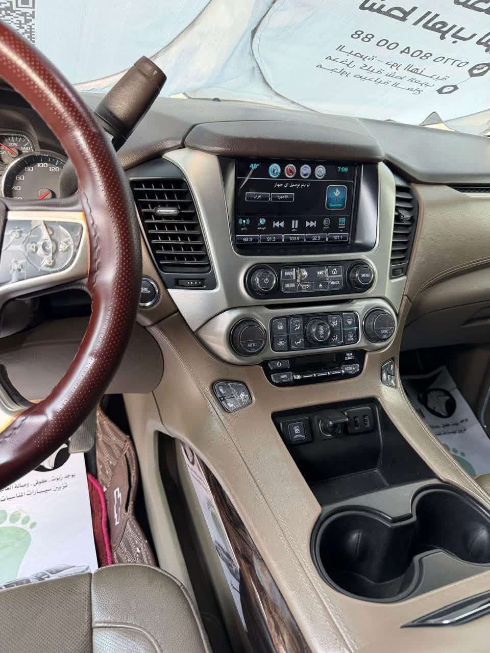 يوكن 2020 خليجي فول مواصفاتSLT
المسافة 160 كم
العنوان البصرة
السعر 385
بيهة مكانين بارد خفيفات اثر طخات بسيطه
باقي التفاصيل الاتصال ع الرقم
***********
