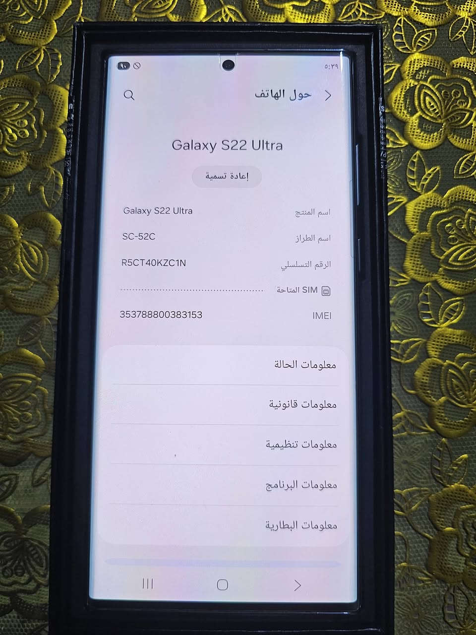 السلام عليكم اس 22 الترا للبيع جهاز كلش نضيف ذاكره 256 بوبجي 120 فريم تك شريحه + شريحه الكترونيه اكثر من خط مكاني بغداد الحسينيه الرقم ***********
