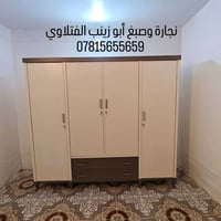 غرفة شبابية • نجارة وصبغ • النجف الاشرف