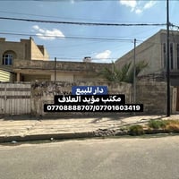 الموصل حي المحاربين • ٤٠٠م • بناء قديم