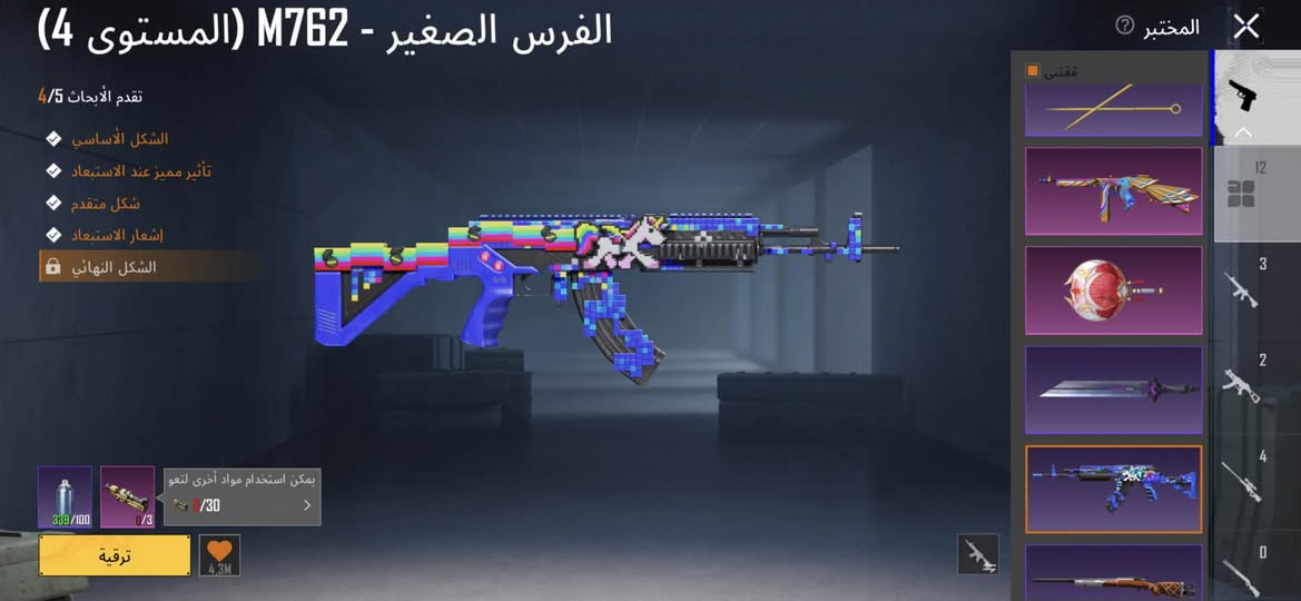 بغداد  كريعات - كاظمية *********** واتساب   حساب مستوى 83  شوفت عيونكم وباقي تفاصيل ما اقصر عليها اذا جنت شراي واذا مو شراي تكدر تكلب البوست  سعرة ٢٥٠ الف قفل قفل احساب متعوب صراحة   وشكراً 🫀🫀
