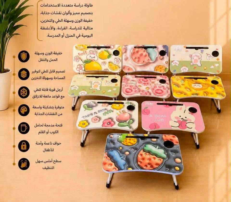 #علي_حذيفة_للمنزلية
✨ مواد منزلية • مفروشات • هدايا
📍 قرية السندية –شارع العام – مجاور صورة امام علي علية السلام 
📩 للسعر والاستفسار راسلونا على الخاص
📲 أو عبر واتساب: ***********

