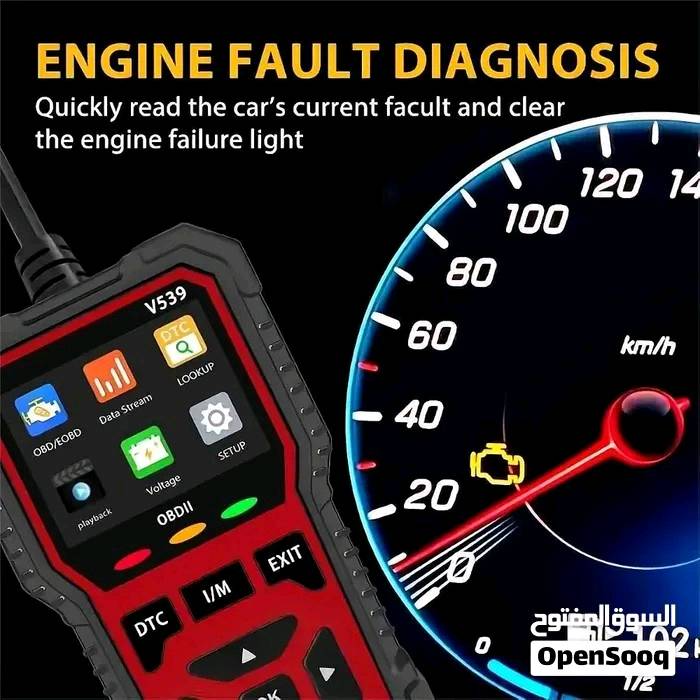 جهاز فحص وتشخيص أعطال السيارات الاحترافي OBD2 (موديل V539
تخلص من تكاليف الورشات واعرف سبب ضوء المحرك (Check Engine) بنفسك وبكل سهولة! جهاز عملي ودقيق جداً لقراءة وإطفاء الأعطال ومتابعة أداء السيارة.
 أهم المميزات والمواصفات:
 قراءة ومسح الأعطال: قراءة جميع أكواد أعطال المحرك (DTC) وإطفاء لمبة Check Engine بضغطة زر.
 مكتبة أعطال ضخمة: يحتوي على مكتبة تضم أكثر من 35,901 كود عطل لمعرفة سبب المشكلة باللغة والشرح الواضح.
 بيانات حية (Live Data): عرض قراءات الحساسات المباشرة أثناء تشغيل السيارة (السرعة، الحرارة، تدفق الهواء، الخ).
 فحص فولتية البطارية: قياس دقيق لفولتية البطارية ونظام الشحن.
 شاشة ملونة: شاشة واضحة بحجم 2.4 / 2.8 إنش مع إشارات ضوئية ملونة لتوضيح حالة الاتصال (أخضر: متصل / أحمر: قراءة عطل / أصفر: فشل الاتصاعم 10 ).
 سهل الاستخدام (Plug & Play): يربط مباشرة على فيشة الـ OBD2 (16-pin) بدون الحاجة لبطاريات خارجية أو شحن.
 حجم مدمج ومقاوم للظروف الصعبة: أبقاده (15.7 سم × 8 سم) هاندي ومريح باليد.
 الحالة والملحقات:
الحالة: جديد بالكرتونة (أصلية 100%).
المحتويات: جهاز الفحص V539 + كابل التوصيل OBD2 + الكتالوج.
 السعر: [بغداد]
 المكان: [المشتل]
 التوصيل: متوفر توصيل لجميع المناطق / أو استلام