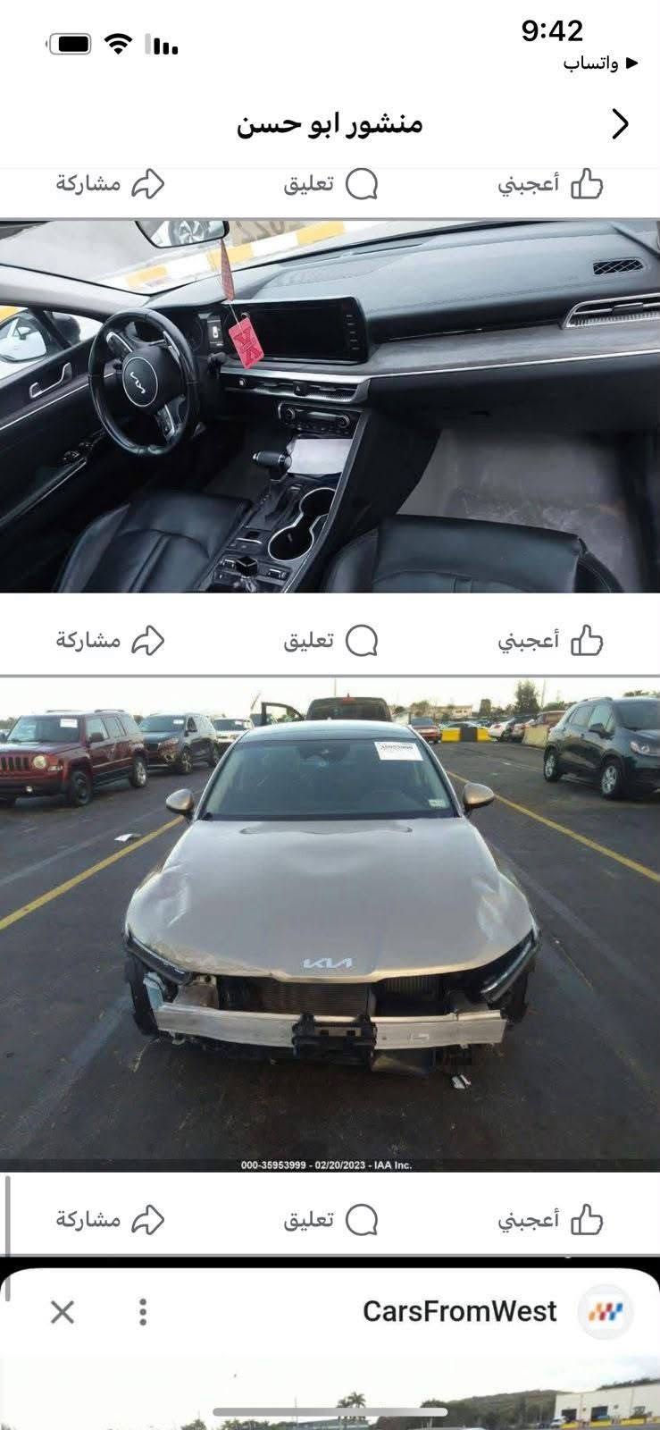 وارد امريكي
حادث بجم امامي فقط 

فوول مواصفات 

بصمه 

بصمه ابواب

تشغيل عن بعد

كرسي كهرباء

لايت زينون 4 عدسات 

تحكمات ستيرن 

قياده ذاتيه 

شاشه 

كامره خلفيه

مانع اتزلاق

بنوراما

كراسي جلد

تدفئه وتبريد بالكراسي

شاشه اعطال

هندبريك بصمه 

اوتو هولد

انضمه قياده

تبريد ثلج 

رادار جانبي 

رادار خلفي

راداد وسطي

تبريد قطعتين
السعر 122وبيها مجال 

***********  اتصال واتساب

نص مكتوب في الصور:
- 9:42 واتساب منشور ابو حسن 000-35953999 - 02/20/2023 - IAA Inc. أعجبني تعليق مشاركة CarsFromWest 000-35953999 - 02/20/2023 - IAA Inc. أعجبني تعليق مشاركة
- 9:42 واتساب منشور ابو حسن أعجبني تعليق مشاركة أعجبني تعليق مشاركة 000-35953999 - 02/20/2023 - IAA Inc. أعجبني تعليق مشاركة CarsFromWest