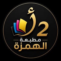مطبعة واعلانات • حروف بارزة • توصيل النجف