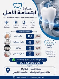 استغلوا الفرصه…وسارعوا بالحجز  ❤️‍🩹