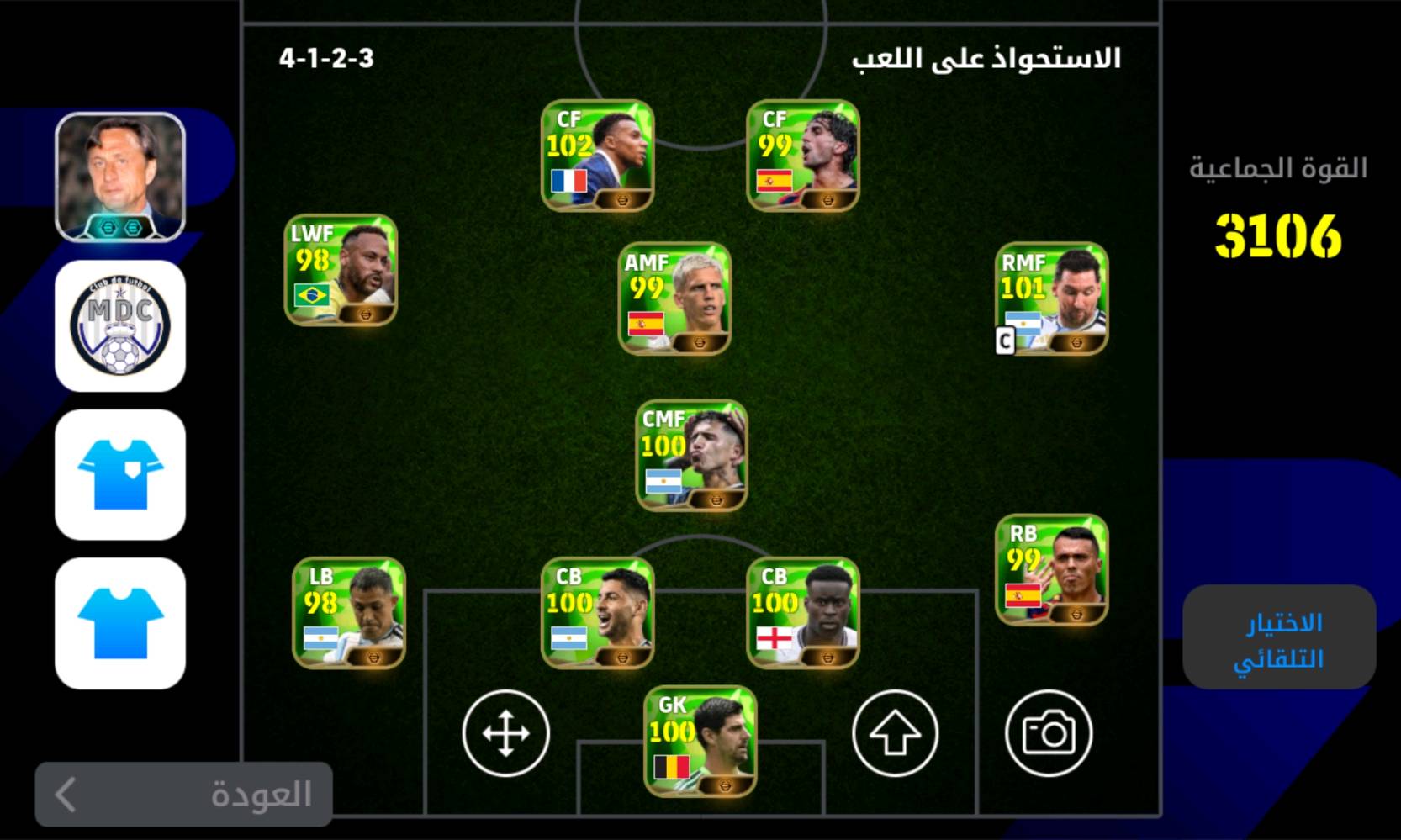 حساب بيس تشكيلة كاملة كأس العالم و التشكيلة الأساسية بيهة لاعبين اقويأ
الحساب مربوط على شنو هسه: كوناامي/إيميل/فيس/جيميل؟ وتكدر تنقلّه كامل لو بس تسلّمه؟: 
الحساب مربوط على كوكل 
السعر النهائي شكد؟ وإذا بيه مجال للسوم شكد آخر حد؟: 
عشرين الف