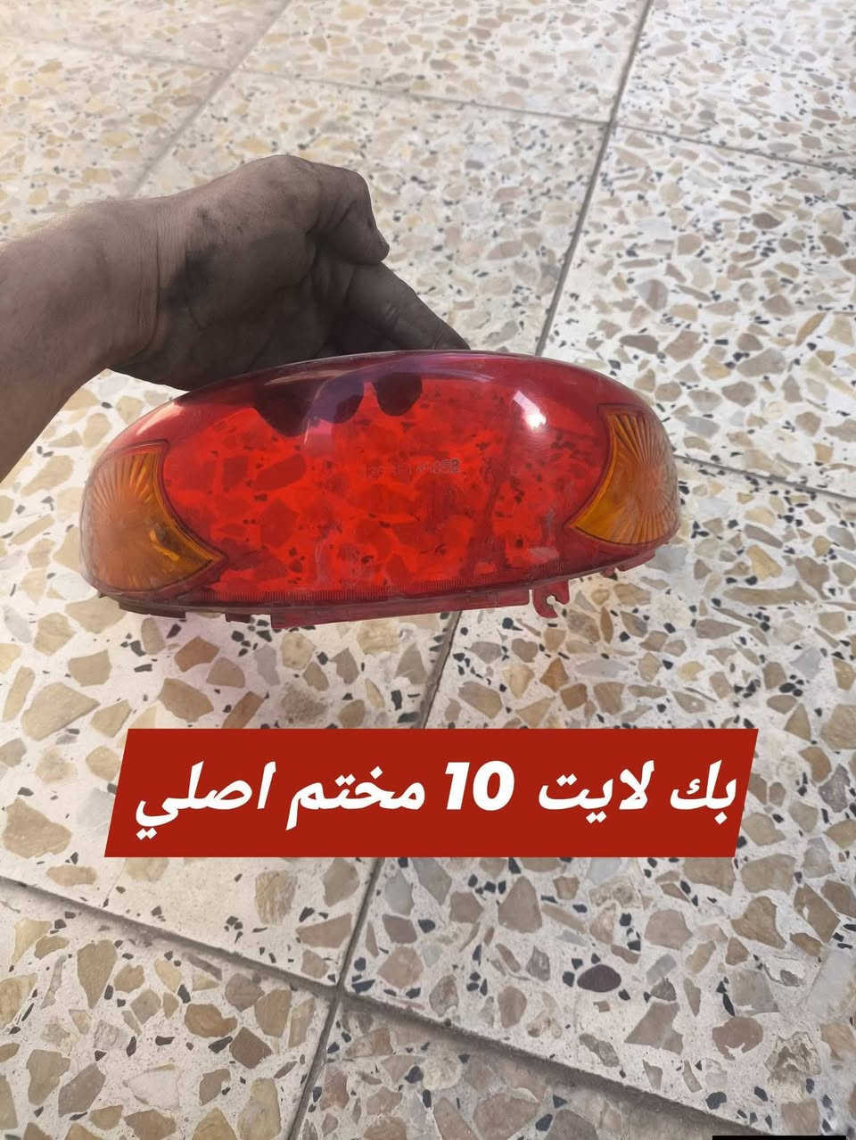 السلام عليكم غراض بريز تفصيخ شتريد موجود العليك فقط تراسلني او تتصل *********** مكاني بغداد الداوودي
السلام عليكم غراض بريز تفصيخ شتريد موجود العليك فقط تراسلني
صالنصة 20 
كشن وحوض 30
شيال 15
تخم كفرات كاملة 35 لون اسود 
سوادات كاملة 40
فشكة 35 
لايت نقص كلوب وفيش 5
كفر لايت خلفي اصلي مختم 10
ستاند 10
دشبول 20 تجاري جديد
كابريتر تجاري 15
قبغ هندر 20
كلجات كاملة 60 امامي وخلفي 
سبايدر خلفي 10 
ذيل خلفي مختم 5
عقل 15
جوزة تشغيل 30 
كتف شحن 10
طابوكة شغالة مجفتة تجفيت اصلي 90 
شاصي 60
دبلات امامي ثنين 25 
دبل خلفي 10
السلام عليكم غراض بريز تفصيخ شتريد موجود العليك فقط تراسلني او تتصل *********** مكاني بغداد الداوودي
