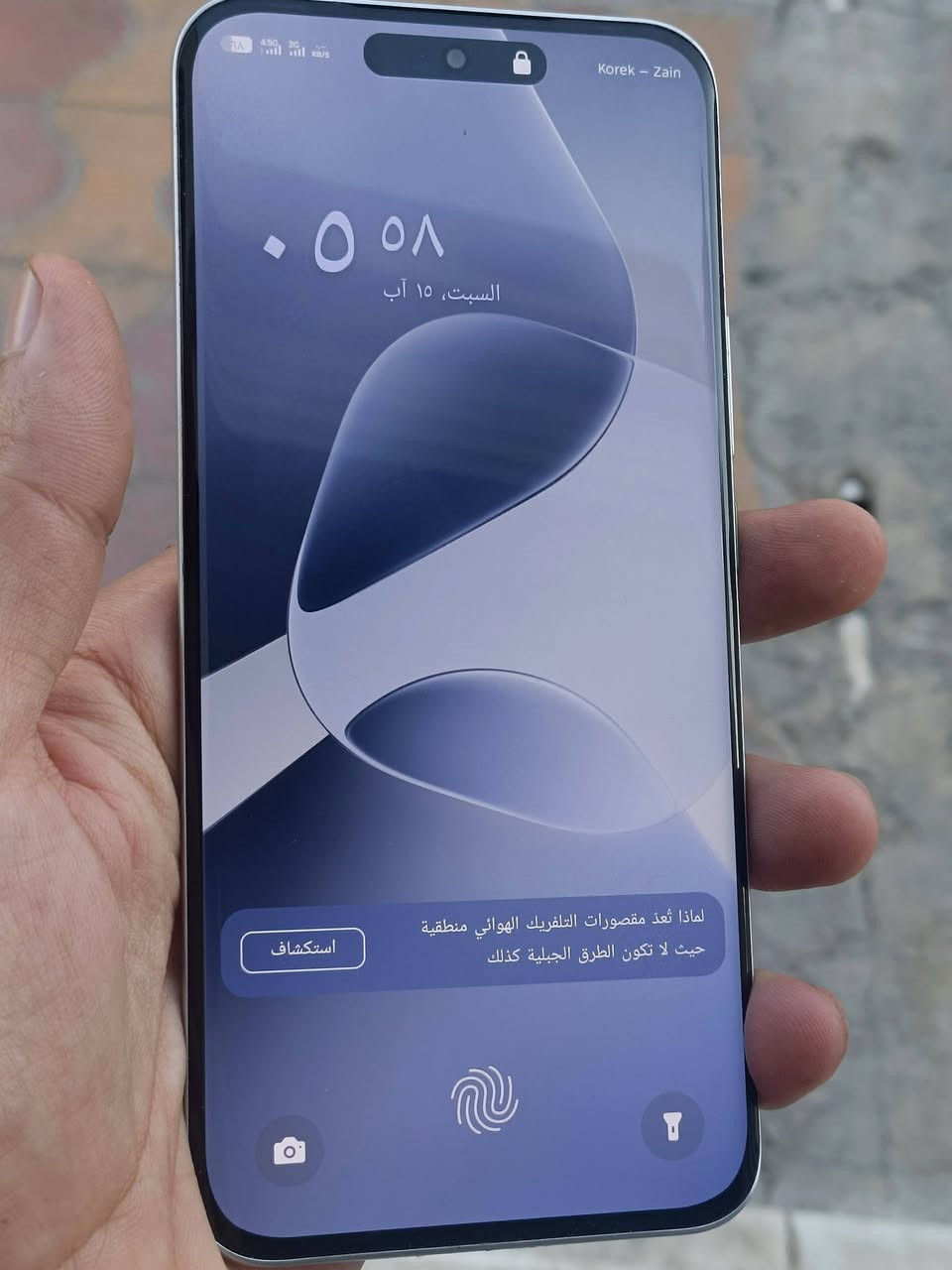 السلام عليكم مكلف بالنشر ✋✋✋ 
اتصل عالرقم أو واتساب جهاز انفنكس هوت 60 برو بلص مستعمل 
الذاكرة 256  /    الرام 16 
شاشة مقوصه 
بصمة 🫆 شاشه 
شاحنة 45 واط دعم سريع 
الجهاز مامفتوح شرط وكاله 
الهرتزيه 144 هيرتز فول سلاسه بالاستخدام 
الجهاز مستعمل شي قليل أخو الجديد 
السعر 300 وبي مجال 
للاستفسار اتصل على الرقم
*********** بي واتساب
