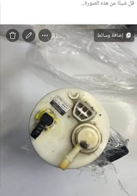 كورلا • تفصيخ • بيكاتشو