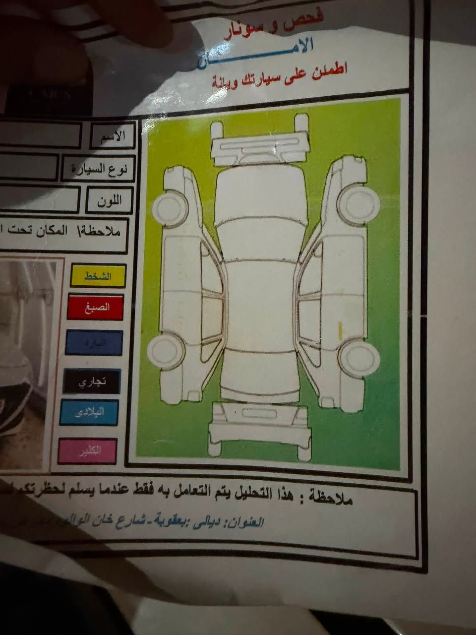 هونداي النترا موديل 2023
ماشيه 55 الف خليجي

مواصفات السيارة 

فتحة سقف سلايد

اشاير بالمري

تحكمات 

بصمة 

شاشة 

حساس امامي خلفي 

مري شفط

مود درايف

مكينة 1600

ويل كب 

السيارة فول مواصفات خليجي مكفولة كفالة عامة

رقم اربيل ب اسمي تحويل مباشر 

***********

