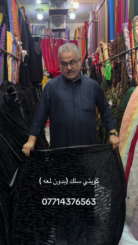 كويتي سلك • بدون لمعه • ملابس داخلية