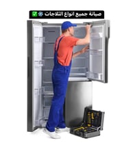 مركز سمارت • صيانة شاشات وثلاجات • اربيل هفلان