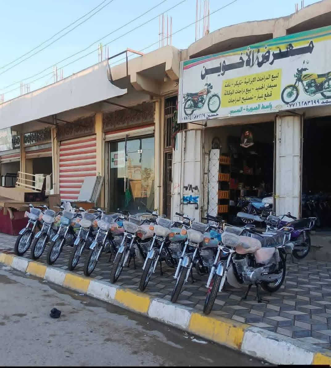 ياالله/// الأخوين للدراجات 🛵
☎️الاستفسااار //***********☎️***********
                 
              NIM ال2026 ناااامة الامتياز مواصفات الشلامجة
وصلت  النامة الامتياز شبه الأصلي مديل2026 
مواصفات الشلامجةة الاصلي باب 1 
الوان موجوده مميزه //🟥🟦🟨⬛⬜🟩
‼️المكان//الصويرة شارع السبيس ،،قرب تقاطع حي الزهور
