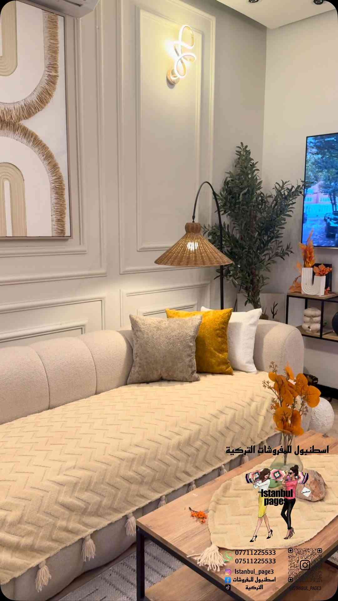 � مفرش تخم صيفي 10 مقاعد 🌿

خلي جلسة بيتك أرتب وأجمل ✨
مفرش صيفي أنيق وناعم، تصميمه راقي وينطي لمسة دافئة ومرتبة للصالون 🤍

✅ مناسب لـ 10 مقاعد
✅ خامة خفيفة ومناسبة للصيف
✅ تصميم أنيق وسهل التنسيق
✅ مثالي للصالونات والجلسات

📩 للطلب والاستفسار راسلونا خاص
🚚 توصيل لجميع المحافظات العراقية 🇮🇶

#مفارش_عراقية #مفرش_تخم #مفارش_صيفية #ديكور_عراقي #بيت_عراقي تجهيز_منزلي

نص مكتوب في الصور:
- اسطنبول للمفروشات التركية
- Istanbul page3
- ***********
- ***********
- Istanbul_page3