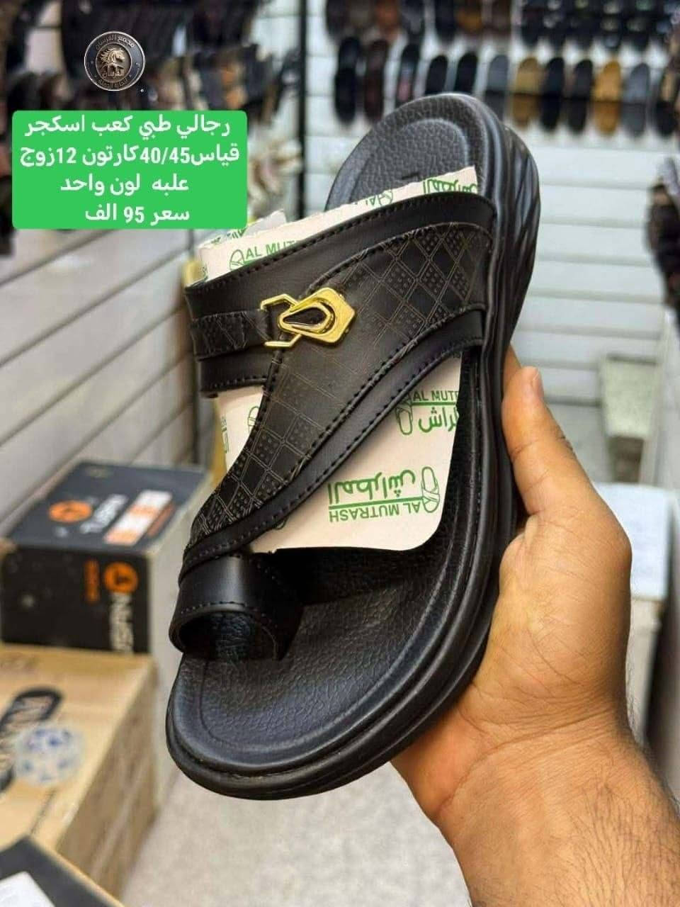 💢المصداقية شعارنا💢
❗️الثقة اساس شغلنا❗️

🔺الاهتمام بعملائنا اساس تقدمنا🔺

جملة فقط #✅آرضاء عملائنا هدفنا ✅

خدمة توصيل جميع المحافضات 🏃‍♀‍➡️🏃‍♀‍➡️

الحجز وتساب ((***********))

نص مكتوب في الصور:
- رجالي طي كوالتي عالي مخيط قياس40/45 كارتون12زوج لون واحد علبه سعر 85 الف
- رجالي طبي كوالتي عالي مخيط قياس 40/45 كارتون 12 زوج لون واحد علبه سعر 85 الف
- رجالي طبي كعب اسكجر
- قياس40/45 كارتون 12 زوج
- علبه لون واحد
- سعر 95 الف
- رجالي طبي كعب اسكجر قياس 40/45 كارتون 12 زوج علبه لون واحد سعر 95 الف
- قياس 40/45 كارتون 12 زوج