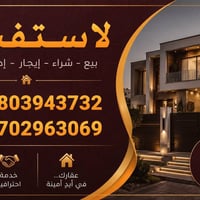 ام الخيل شارع ٢٠ • ١٠٠م • غرفتين