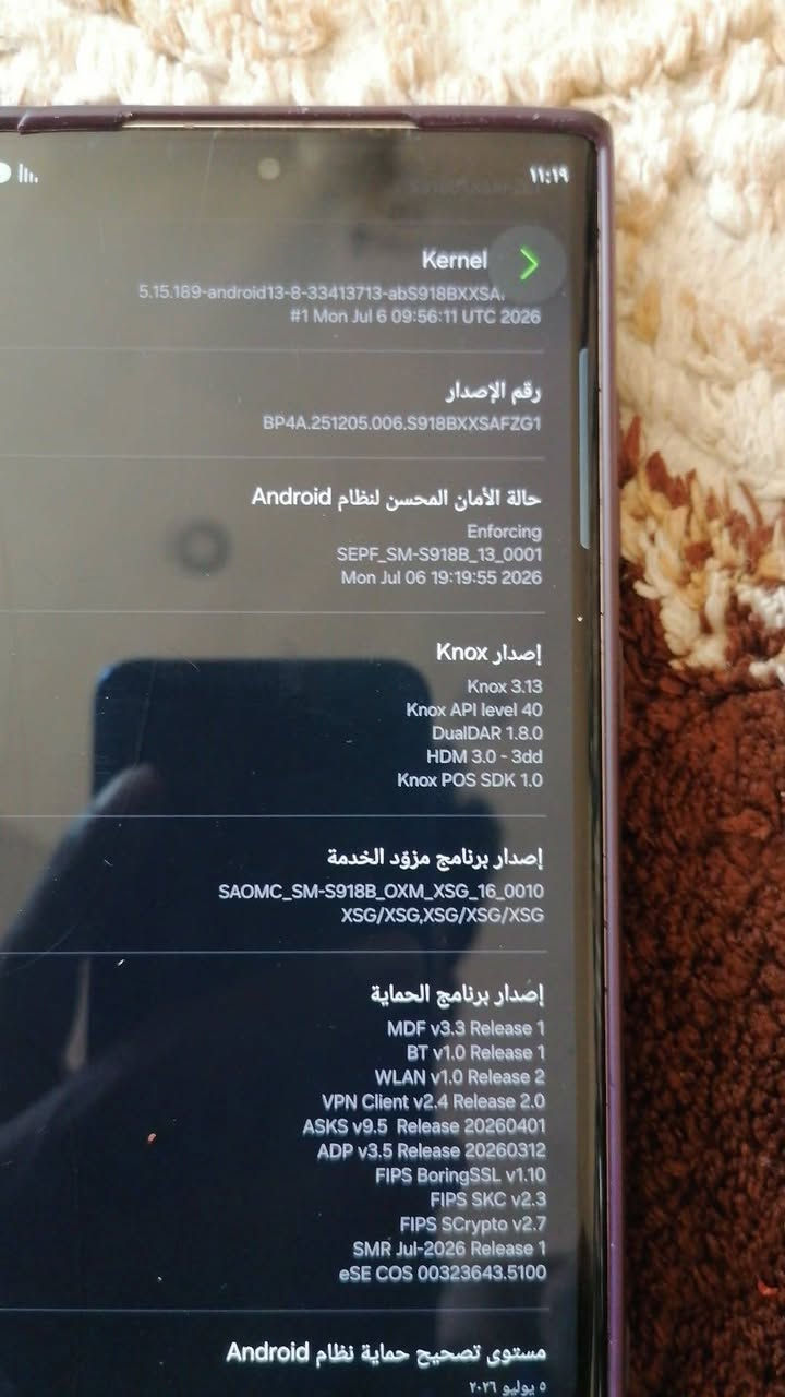 سامسونك اس ٢٣ للبيع موضح بالصور معلومات الجهاز بيه صدع مثل مامبين بالتصوير استخدام قليل لكن سوء الحض تعرضت الشاشه لصدمه السعر النهائي ٤٠٠الف وهذا رقم صاحب الجهاز *********** مكان الجهاز قلعة سكر

