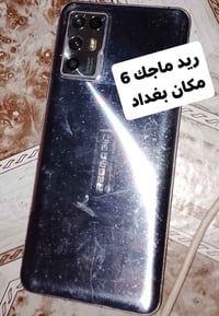 ريد ماجك 6 • بغداد
