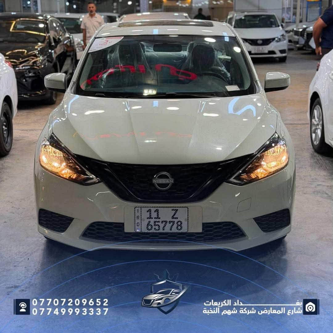 🔥 Nissan Sentra 2025 | فول مواصفات

السنترا إذا تريدها جاهزة بكل تفاصيلها… هاي فرصتك من شركة شهم النخبة 🚘

✨ المواصفات:
▪️ موديل 2025
▪️ إضاءة LED
▪️ عدسات أمامية
▪️ فتحة سقف
▪️ شاشة وسطية
▪️ Apple CarPlay & Android Auto
▪️ كاميرا خلفية
▪️ حساسات خلفية
▪️ تحكمات ستيرن
▪️ مثبت سرعة
▪️ مقاعد مريحة
▪️ تكييف
▪️ منافذ شحن
▪️ مرقمة وجاهزة
▪️ مثبت لوحة + سنوية

💰 السعر: 22,700,000 دينار عراقي

🔥 فول مواصفات، مرقمة وجاهزة للتسليم… تستلمها وتطلع بيها.

📍 بغداد – الكريعات – شارع المعارض – شركة شهم النخبة
📞 ***********
📞 ***********

#شهم_النخبة #Nissan #NissanSentra #Sentra #نيسان_سنترا #سيارات_بغداد #سيارات_العراق

نص مكتوب في الصور:
- *********** *********** بغداد الكريعات شارع المعارض شركة شهم النخبة
- *********** *********** داد الكريعات شارع المعارض شركة شهم النخبة
- *********** *********** بغ داد الكريعات شارع المعارض شركة شهم النخبة