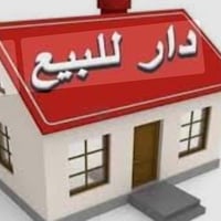 بيت زراعي بسمايه هيكل مساحه ٣٠٠ متر ع شارع فرعي للبيع السعر ٤٠ مليون  ...
